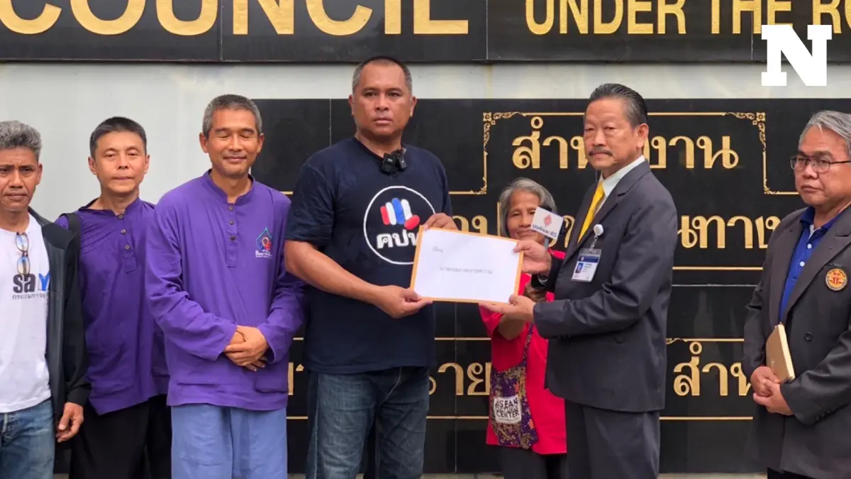 คปท.บุกสภาทนายความฯขอรายละเอียดปมลบชื่อ "พิชิต" พ้นจากการเป็นทนาย คปท.บุกสภาทนายความฯขอรายละเอียดปมลบชื่อ "พิชิต" พ้นจากการเป็นทนาย