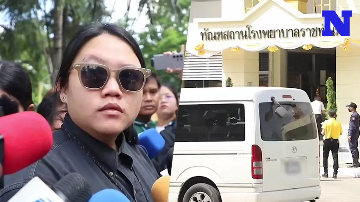 ทีมทนาย ขอรับประวัติรักษา "บุ้ง ทะลุวัง" ราชทัณฑ์อ้างการมอบอำนาจมีปัญหา ทีมทนาย ขอรับประวัติรักษา "บุ้ง ทะลุวัง" ราชทัณฑ์อ้างการมอบอำนาจมีปัญหา