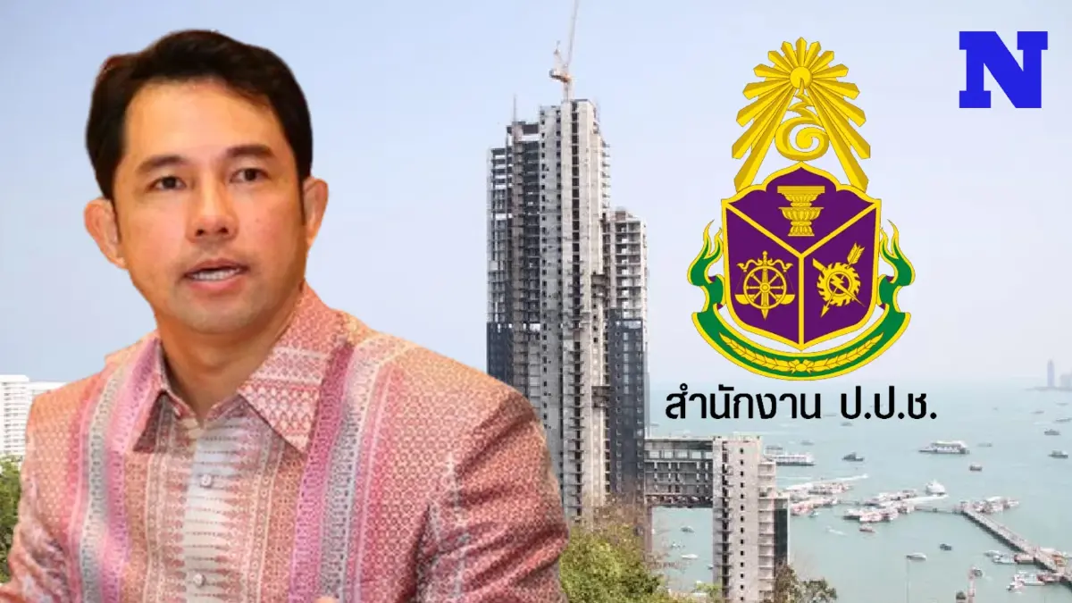 ป.ป.ช.แจงไทม์ไลน์เหตุคดี "อิทธิพล" หมดอายุความปมก่อสร้างคอนโดหรู