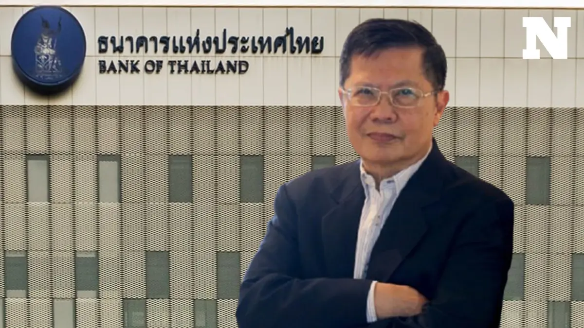 ”นายก ส.เศรษฐศาสตร์ฯ“ ล่าชื่อออกแถลงการณ์ ปมขัดแย้ง “แบงก์ชาติ-รัฐบาล“ ”นายก ส.เศรษฐศาสตร์ฯ“ ล่าชื่อออกแถลงการณ์ ปมขัดแย้ง “แบงก์ชาติ-รัฐบาล“