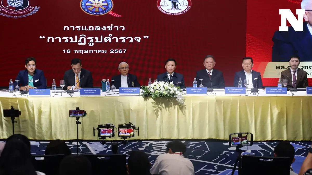 สมาคมตำรวจฯ ชู 5 ประเด็น "ปฏิรูปตำรวจ" ประธาน ก.ตร. มาจากการเลือกตั้ง ขจัดการเมืองครอบงำ สมาคมตำรวจฯ ชู 5 ประเด็น "ปฏิรูปตำรวจ" ประธาน ก.ตร. มาจากการเลือกตั้ง ขจัดการเมืองครอบงำ