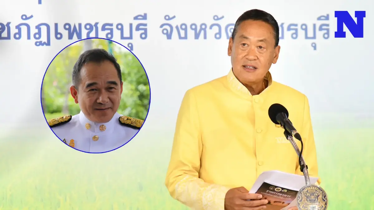"เศรษฐา" เชื่อ "กฤษฎา" เข้าใจผิดปมแบ่งงานเลยด่วนไขก๊อกรับยังไม่คุย รทสช. "เศรษฐา" เชื่อ "กฤษฎา" เข้าใจผิดปมแบ่งงานเลยด่วนไขก๊อกรับยังไม่คุย รทสช.