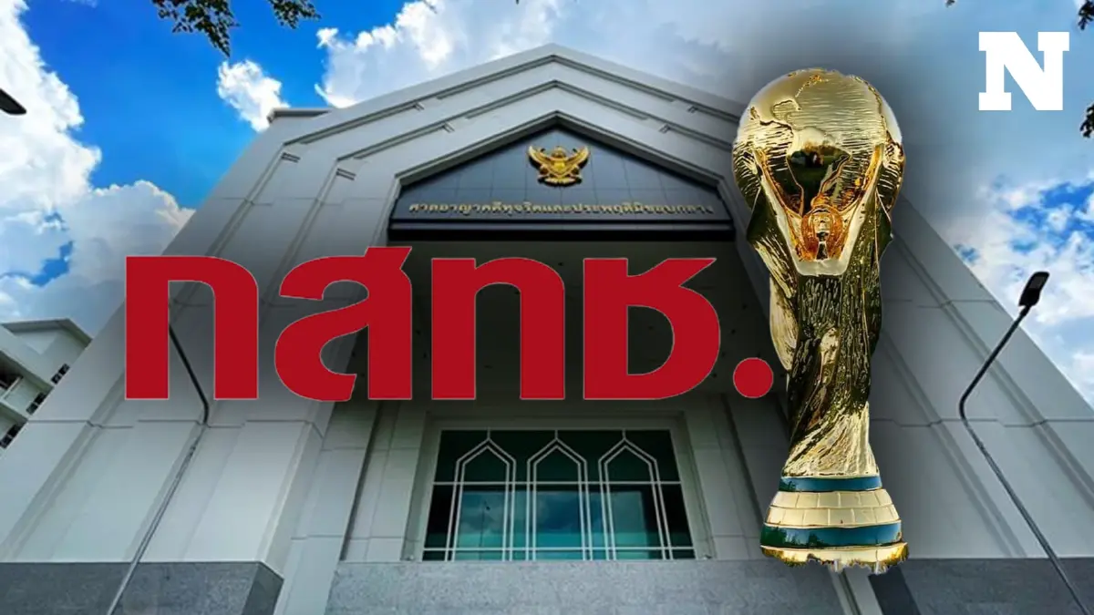 ศาลประทับฟ้อง 4 กสทช. ปมซื้อลิขสิทธิ์ฟุตบอลโลก เปลี่ยนรักษาการแทนเลขาฯ กสทช.