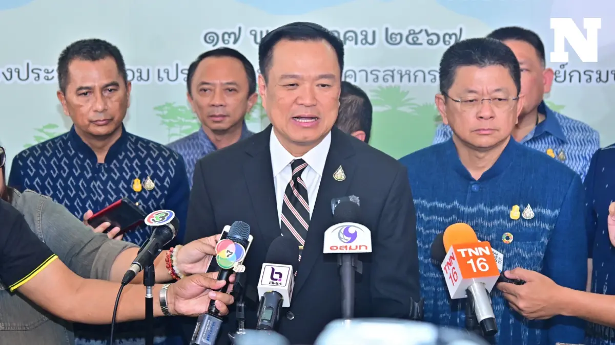 "อนุทิน" ย้ำจุดยืนนโยบายกัญชาต้องเป็นไปตามที่แถลงนโยบายต่อสภา "อนุทิน" ย้ำจุดยืนนโยบายกัญชาต้องเป็นไปตามที่แถลงนโยบายต่อสภา