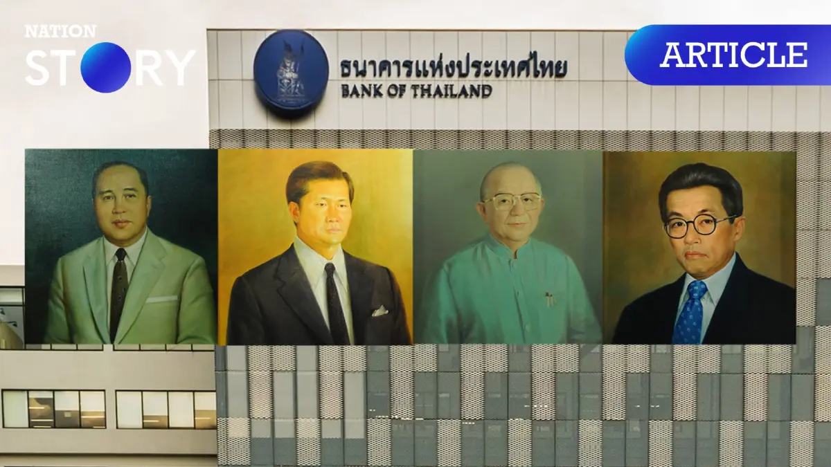 ย้อนรอยปลด “ 4 อดีตผู้ว่าฯแบงก์ชาติ” พร้อมเหตุผลที่ต้องพ้นจากตำแหน่ง ย้อนรอยปลด “ 4 อดีตผู้ว่าฯแบงก์ชาติ” พร้อมเหตุผลที่ต้องพ้นจากตำแหน่ง