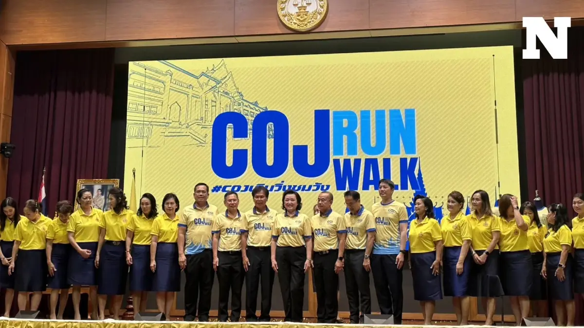 ศาลยุติธรรมจัดกิจกรรม "เดิน-วิ่งชมวัง" เฉลิมพระเกียรติพระบาทสมเด็จพระเจ้าอยู่หัวฯ ครบ 6 รอบ