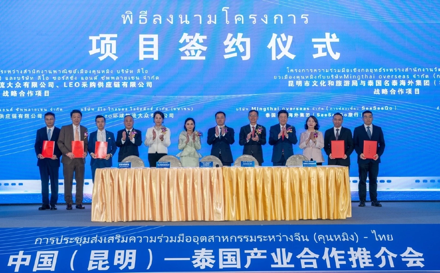 “นฤมล”ชง 3 แนวทางดันการค้า-การลงทุนไทย-จีน “นฤมล”ชง 3 แนวทางดันการค้า-การลงทุนไทย-จีน