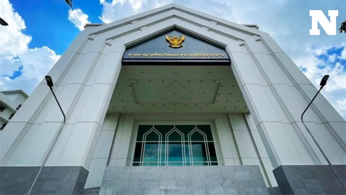 ศาลฎีกาสั่งจำคุก 50 ปี อดีตรองอธิบดีกรมพัฒนาฝีมือแรงงานคดีฮั้วปรับปรุงตึก ศาลฎีกาสั่งจำคุก 50 ปี อดีตรองอธิบดีกรมพัฒนาฝีมือแรงงานคดีฮั้วปรับปรุงตึก