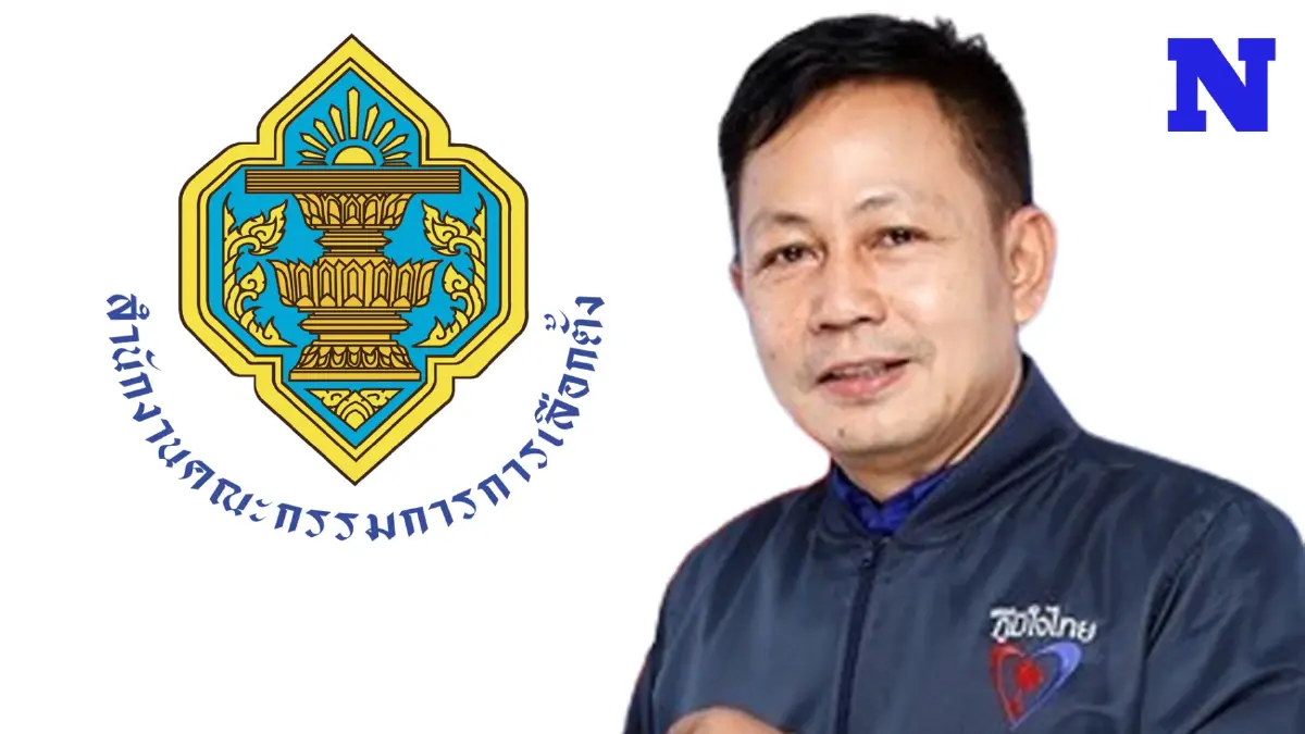 กกต.ยื่นศาลฟันใบแดง-ใบดำ "สุวรรณา" เด็กภูมิใจไทยฐานทุจริตเลือกตั้ง กกต.ยื่นศาลฟันใบแดง-ใบดำ "สุวรรณา" เด็กภูมิใจไทยฐานทุจริตเลือกตั้ง