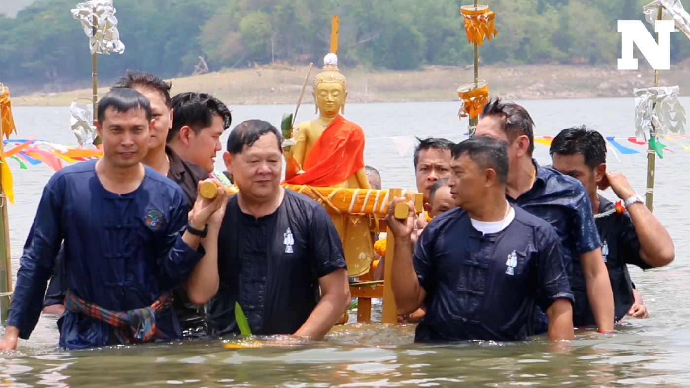 ชาวบ้านป่าแดง ร่วมใจสานประเพณี "หามพระดำน้ำ" ขอให้ฝนตกต้องตามฤดูกาล