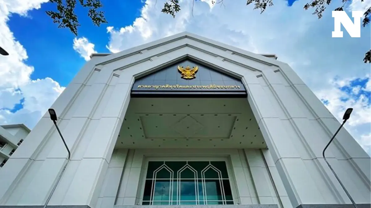 ศาลทุจริตสั่งคุก 125 ปี อดีตรอง สว.หญิง วังทองหลาง อมเงินประกันตัวผู้ต้องหา