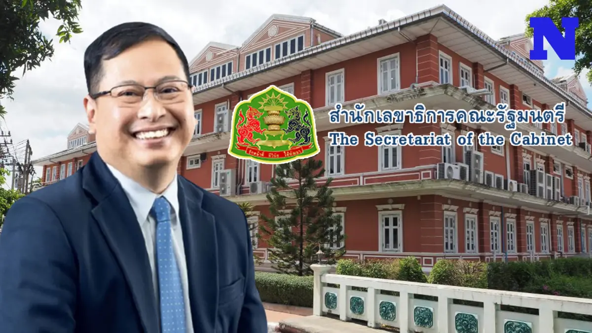 "กฤษฎีกา" ตอบข้อกฎหมายชี้บุคคลพ้นโทษเกิน 10 ปีนั่ง รมต.ได้ "กฤษฎีกา" ตอบข้อกฎหมายชี้บุคคลพ้นโทษเกิน 10 ปีนั่ง รมต.ได้