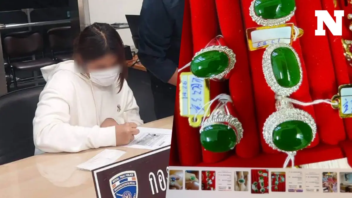 "เกมส์" สาวประเภทสอง ปฏิเสธยกเค้าบ้านเศรษฐีนี ฉก 40 ล้าน ขอให้การชั้นศาล "เกมส์" สาวประเภทสอง ปฏิเสธยกเค้าบ้านเศรษฐีนี ฉก 40 ล้าน ขอให้การชั้นศาล