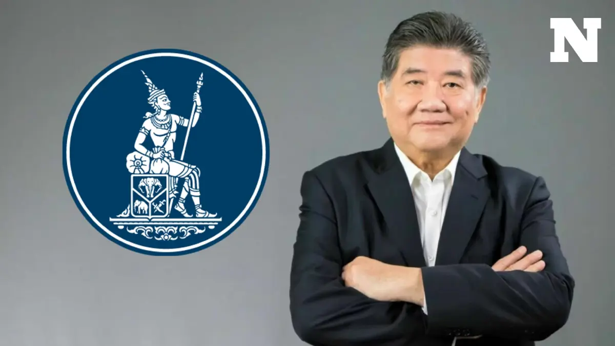 ภูมิธรรม ซัด “แบงก์ชาติ” ไม่ใช่องค์กรที่จะวิพากษ์วิจารณ์ หรือแตะต้องไม่ได้