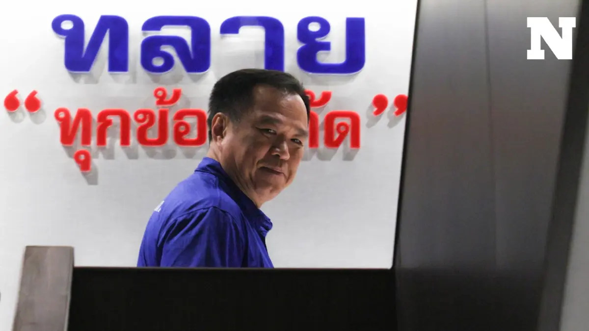 "อนุทิน" โยน "คกก.ยาเสพติด" ตัดสินปมกัญชาชี้ผลออกแบบไหนพร้อมยอมรับ