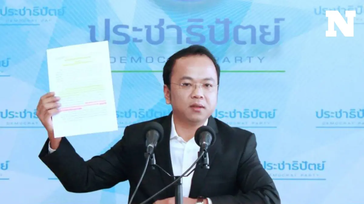 "ราเมศ" เตือนรัฐขึ้นค่าแรงขั้นต่ำทำให้ถูกกฎหมายย้ำหากละเลยถึงมือ ป.ป.ช.