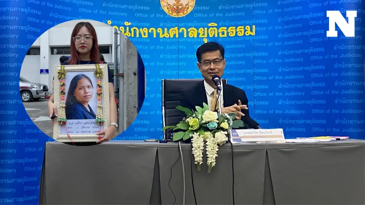 ศาลแจงกรณีสั่งหาเอกสารยืนยันการเสียชีวิตของ "บุ้ง" เป็นไปตามขั้นตอน