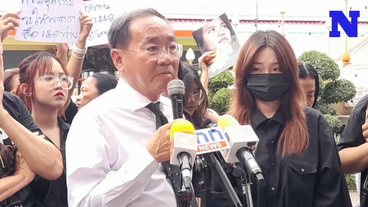 "ทนายด่าง" แถลงปม "บุ้ง" เสียชีวิต คาใจราชทัณฑ์ ไม่ยอมให้วงจรปิด-รายงานการรักษา