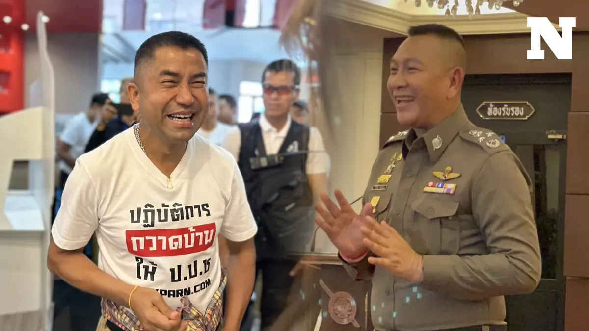 "บิ๊กต่าย" ยัน "บิ๊กโจ๊ก ยังเป็น รอง ผบ.ตร. เพียงหยุดทำหน้าที่ จากคำสั่งออกจากราชการ