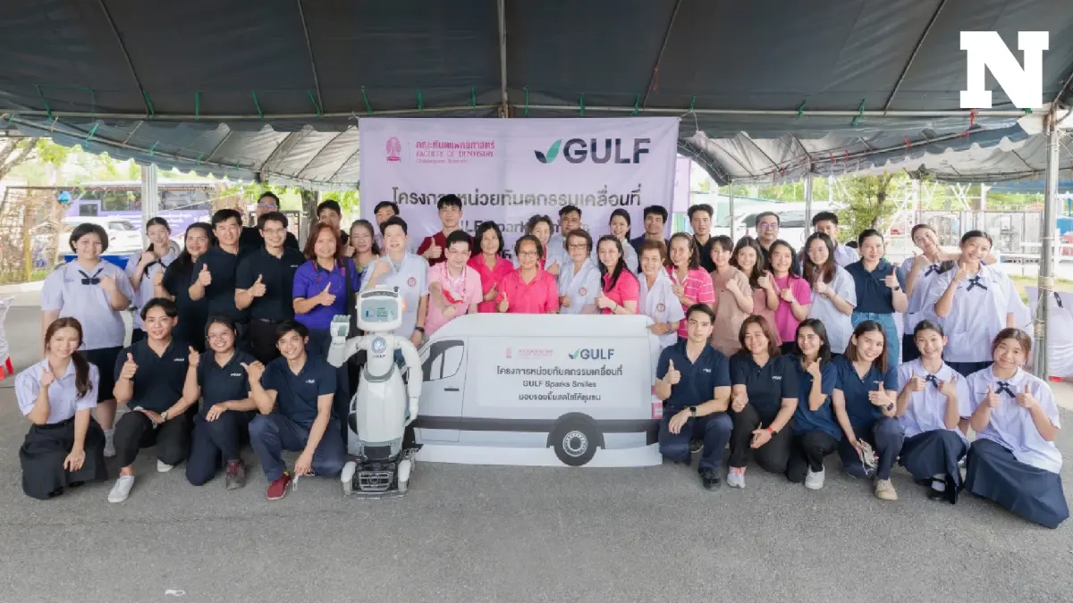 GULF Sparks Smiles มอบรอยยิ้มสดใสให้ชุมชน ปี 4 หน่วยที่ 2 ลงพื้นที่ จ.อยุธยา GULF Sparks Smiles มอบรอยยิ้มสดใสให้ชุมชน ปี 4 หน่วยที่ 2 ลงพื้นที่ จ.อยุธยา