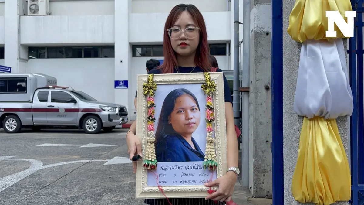 "ใบปอ ทะลุวัง" อุ้มรูปพร้อมโกศอัฐิ "บุ้ง" ไปศาลสืบพยานคดีโพลขบวนเสด็จ "ใบปอ ทะลุวัง" อุ้มรูปพร้อมโกศอัฐิ "บุ้ง" ไปศาลสืบพยานคดีโพลขบวนเสด็จ