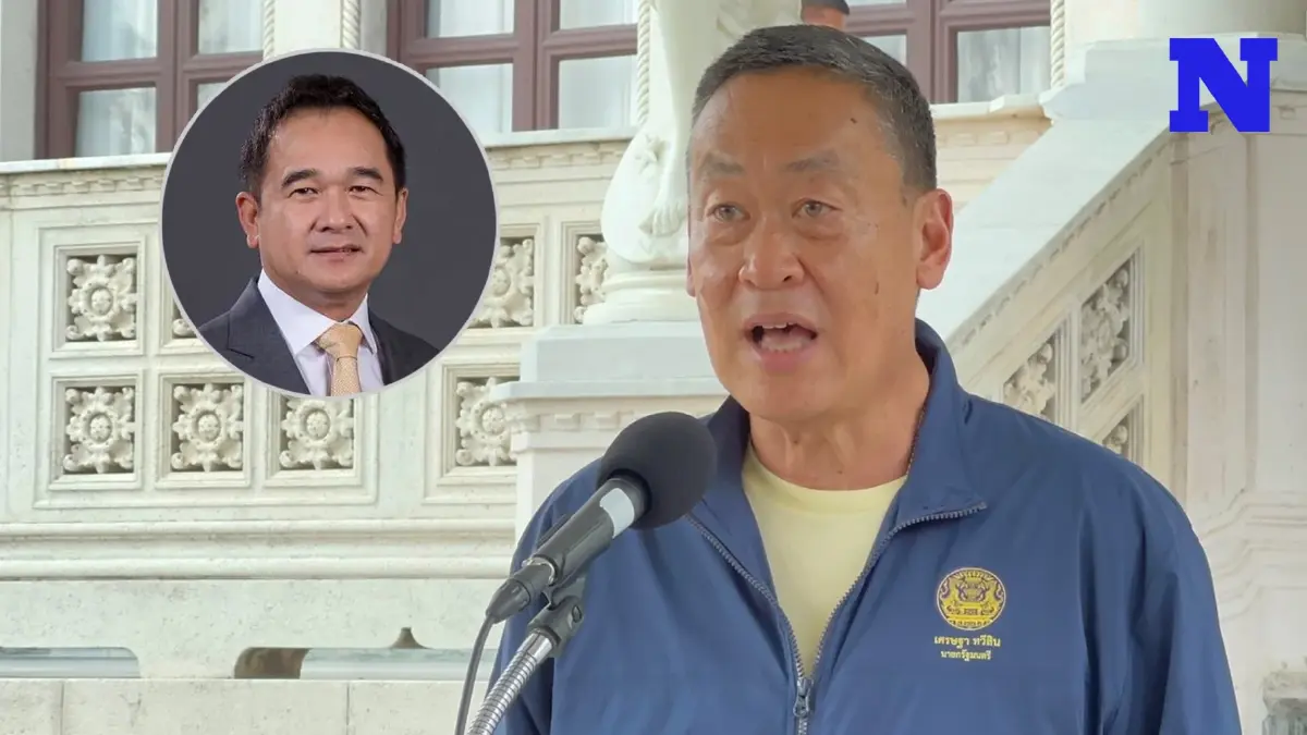 "เศรษฐา" รับ "กฤษฎา" ลาออก รมช.คลัง มีผลแล้วรอคุย รทสช. ในครม.สัญจร "เศรษฐา" รับ "กฤษฎา" ลาออก รมช.คลัง มีผลแล้วรอคุย รทสช. ในครม.สัญจร