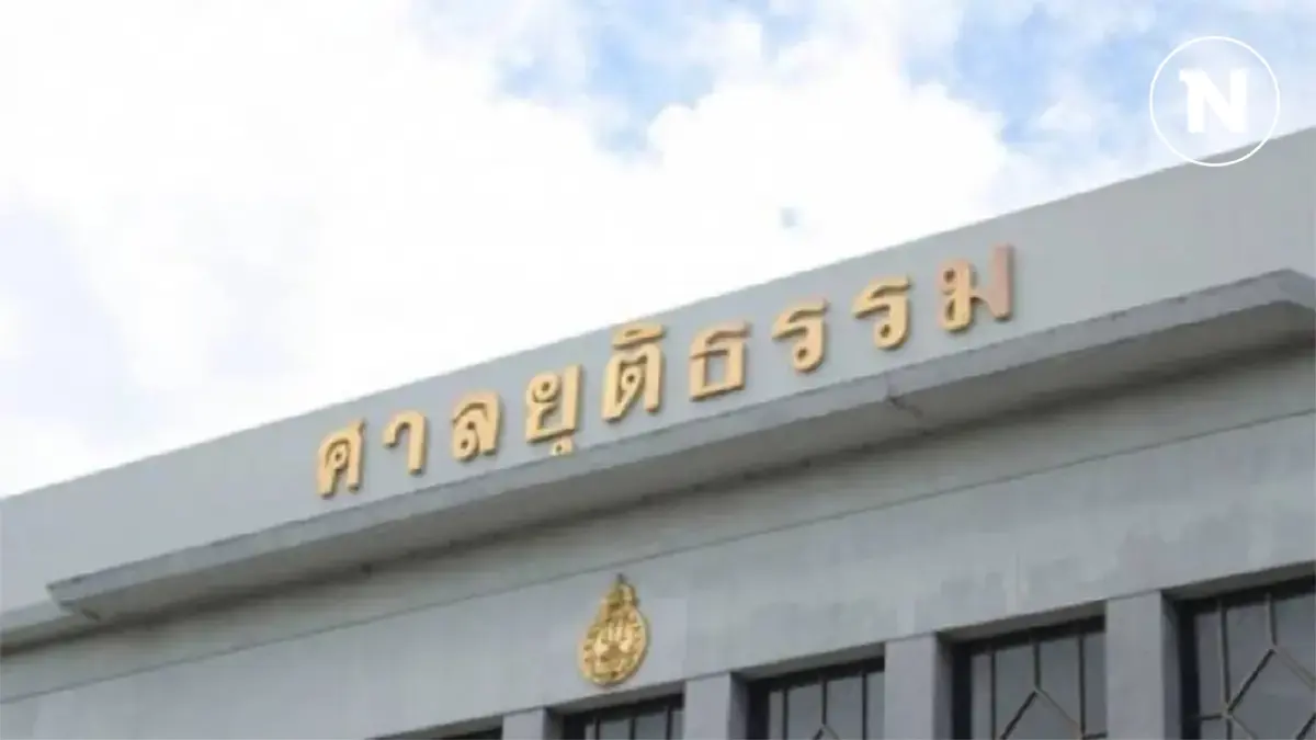 ก.ต. เสนอ ปธ.ศาลฎีกา ตั้ง คกก.สดับตรับฟังข้อเท็จจริง หลังทราบข่าวปูดถุงขนมภาคสอง