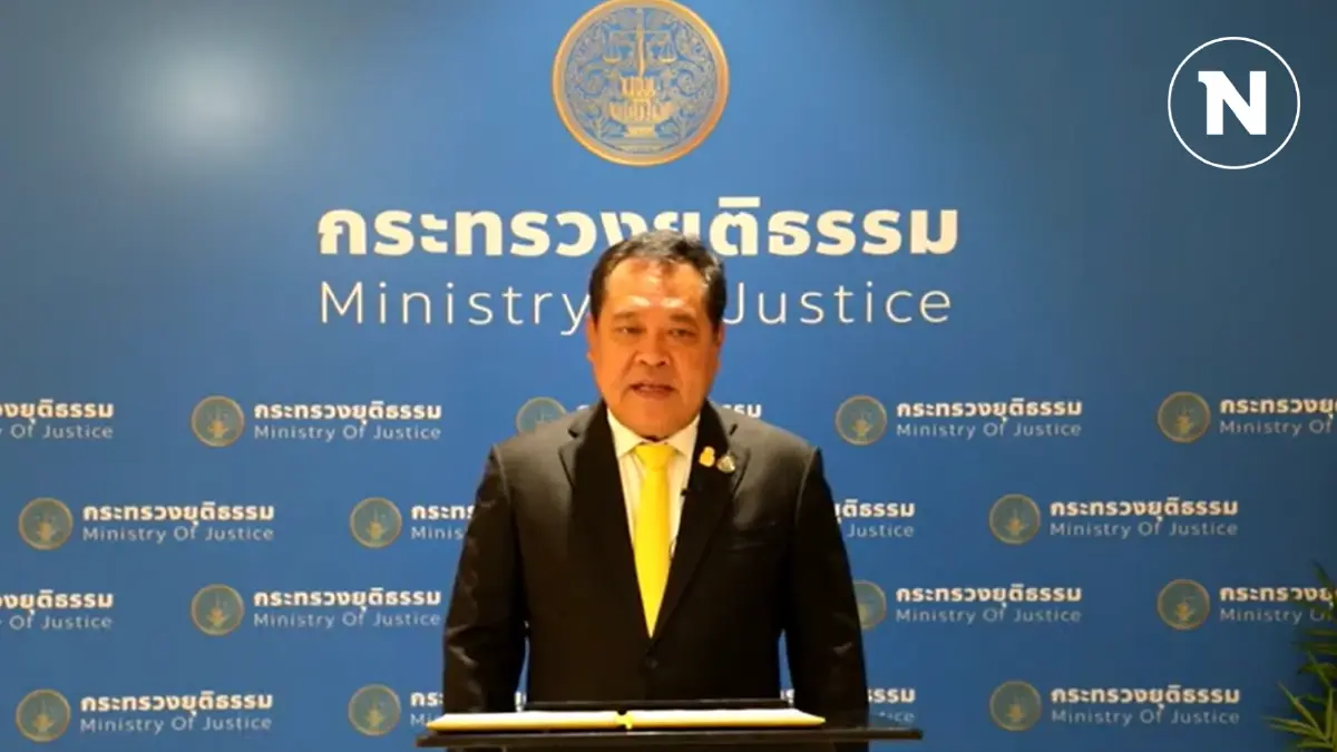 สาร "รมว.ยุติธรรม" ในวันต่อต้านการทรมานฯ ขอ ปชช.เชื่อมั่น พ.ร.บ.อุ้มหายฯ