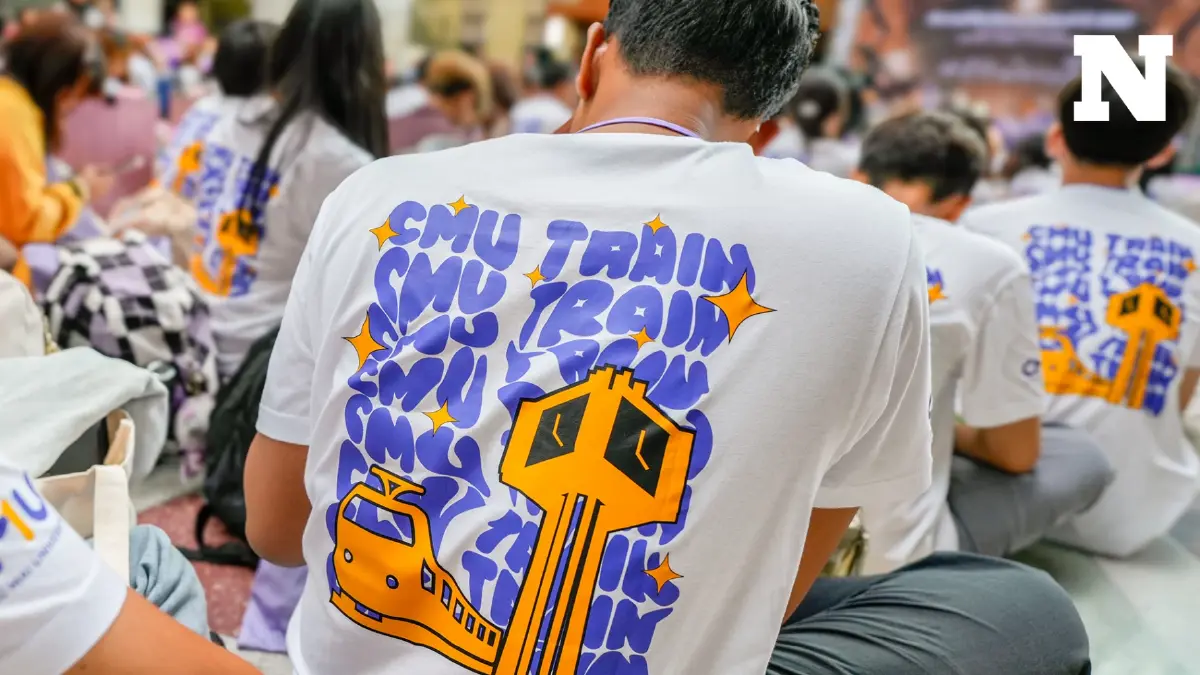 รุ่นพี่-ศิษย์เก่า ม.เชียงใหม่ ร่วม “รับน้องรถไฟ“สานประเพณีสถาบัน รุ่นพี่-ศิษย์เก่า ม.เชียงใหม่ ร่วม “รับน้องรถไฟ“สานประเพณีสถาบัน