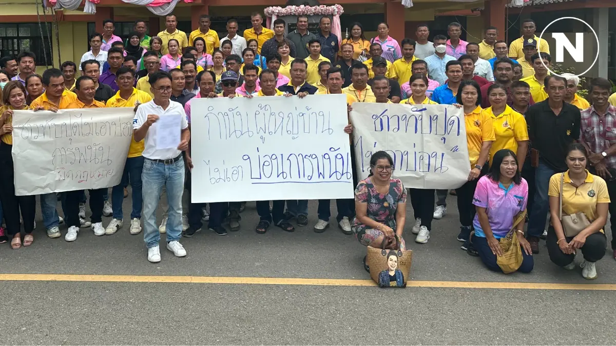 กำนัน-ผู้ใหญ่บ้าน อ.ทับปุด รวมพลังไม่เอาบ่อนการพนันผิดกฎหมายในพื้นที่
