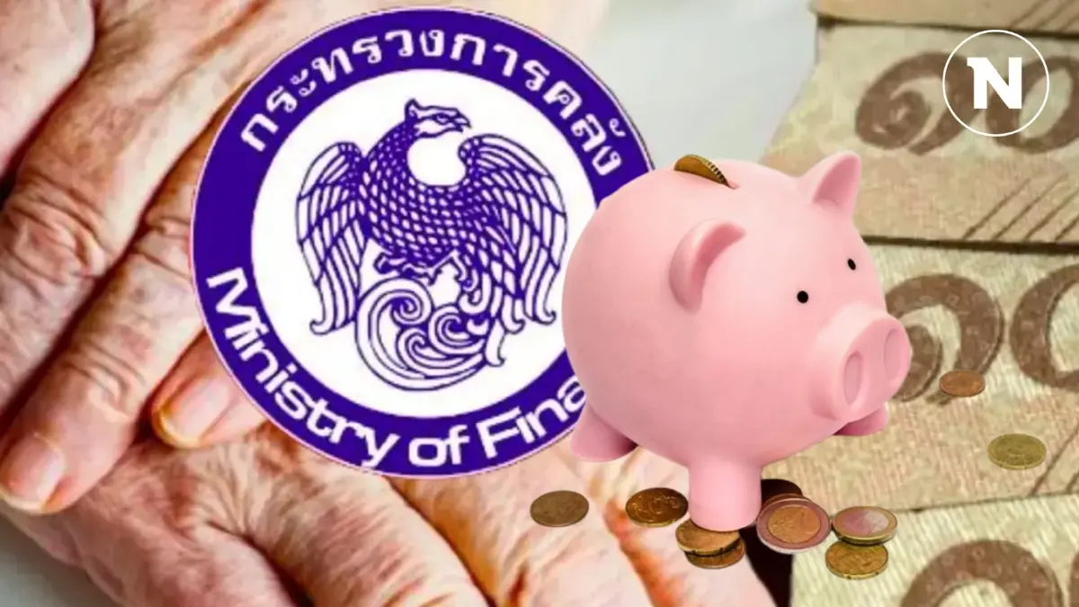 เปิดผลโพล คนไทยร้อยละ 67.8 หนุน "หวยเกษียณ" นโยบายเพื่อไทย ชี้ช่วยออมเงิน เปิดผลโพล คนไทยร้อยละ 67.8 หนุน "หวยเกษียณ" นโยบายเพื่อไทย ชี้ช่วยออมเงิน