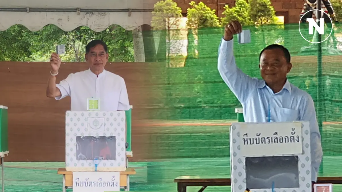 เปิดผลโพล เลือก นายกฯ อบจ.ปทุมธานี บิ๊กแจ๊ส-ลุงชาญ ใครนำ เช็กได้ที่นี่ เปิดผลโพล เลือก นายกฯ อบจ.ปทุมธานี บิ๊กแจ๊ส-ลุงชาญ ใครนำ เช็กได้ที่นี่