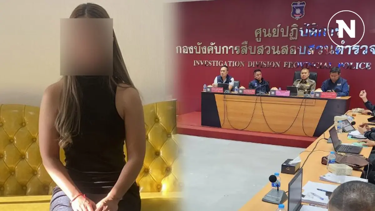 ค่าจ้าง 3 แสน! “ภรรยาเสี่ยต้น” เปิดปากหาคนรับงานผ่านแอป วางแผนตั้งแต่ มี.ค. ค่าจ้าง 3 แสน! “ภรรยาเสี่ยต้น” เปิดปากหาคนรับงานผ่านแอป วางแผนตั้งแต่ มี.ค.