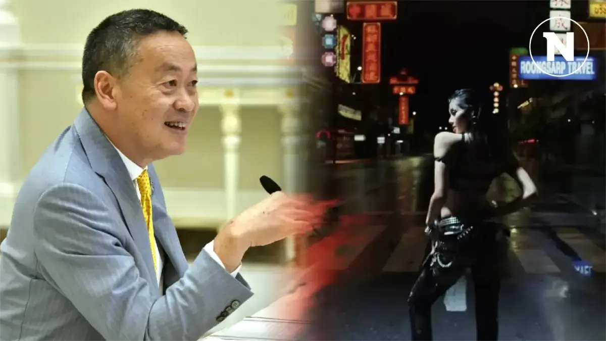 "นายกฯ" ขอบคุณ "ลิซ่า" ถ่าย MV เพลง ROCKSTAR ย่านเยาวราช ช่วยโปรโมทท่องเที่ยวไทย