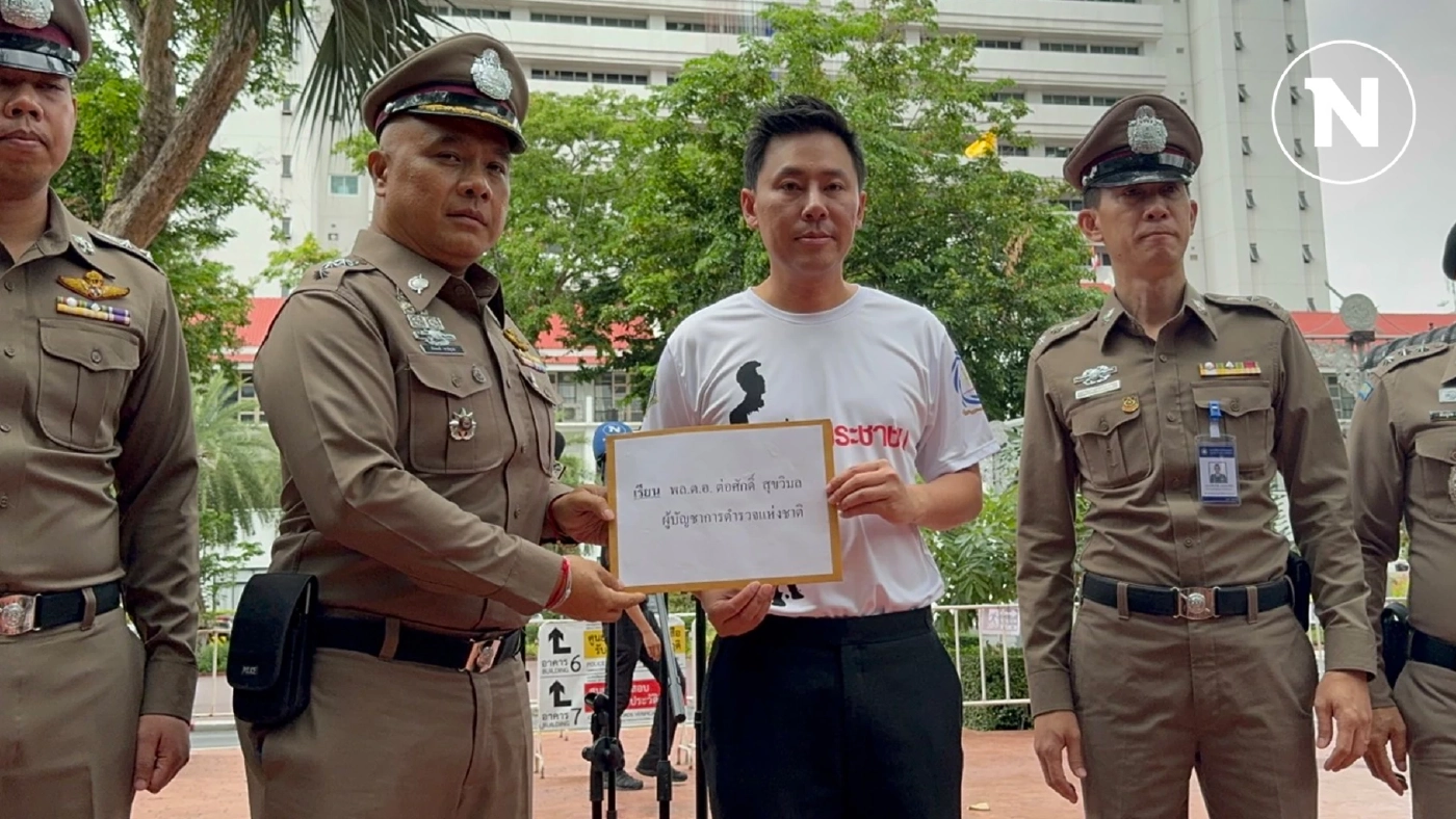 "ทนายตั้ม" มาแล้ว ยื่นหนังสือร้อง "ผบ.ตร." เร่งคดีฟอกเงิน บิ๊กต่อและภรรยา "ทนายตั้ม" มาแล้ว ยื่นหนังสือร้อง "ผบ.ตร." เร่งคดีฟอกเงิน บิ๊กต่อและภรรยา