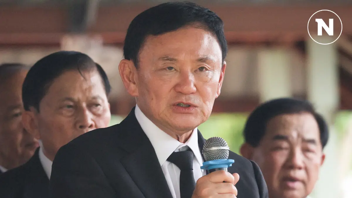 ด่วน! ศาลให้ประกัน "ทักษิณ" คดี 112 ยื่นหลักทรัพย์ 5 แสน ห้ามออกนอกประเทศ