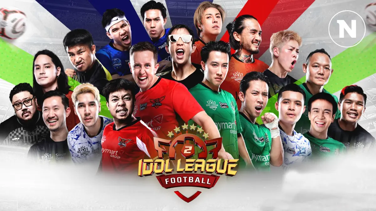 ผ่า IDOL LEAGUE ฟุตบอลคนดังออนไลน์ แหล่งธุรกิจรายได้ “มาย เมท เนท-เบลล์ ขอบสนาม”