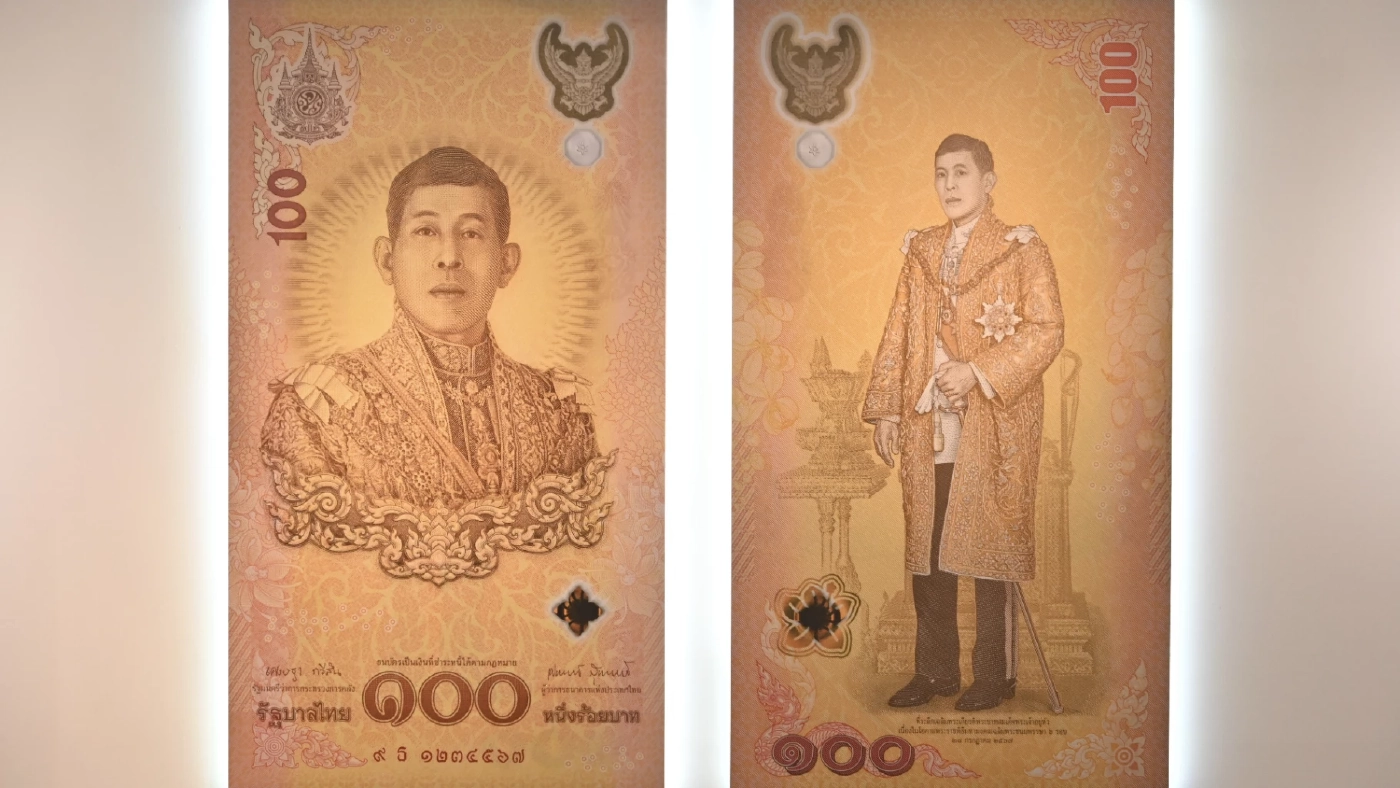ธปท.เปิดตัวธนบัตรที่ระลึก "เฉลิมพระเกียรติในหลวง" เปิดให้แลก 23 ก.ค. นี้