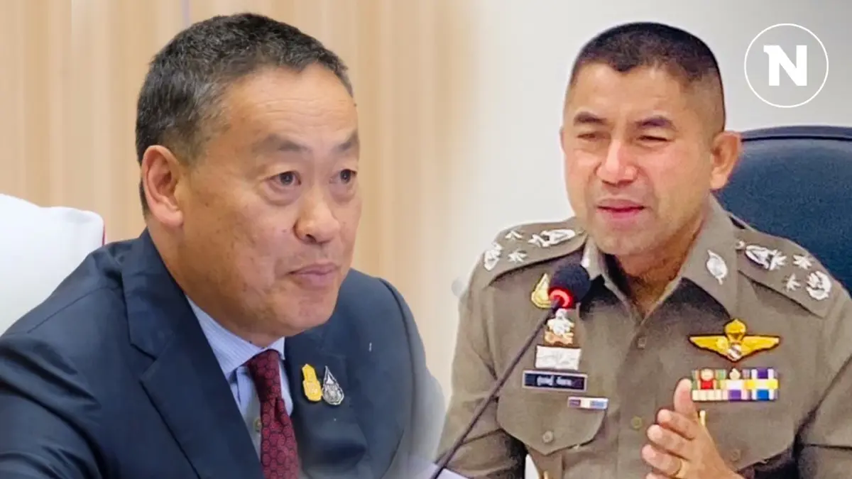 จับตา นายกฯ ประชุม ก.ตร. 26 มิ.ย. ถกคำสั่ง ”บิ๊กโจ๊ก“ ออกราชการ-กลับตร. จับตา นายกฯ ประชุม ก.ตร. 26 มิ.ย. ถกคำสั่ง ”บิ๊กโจ๊ก“ ออกราชการ-กลับตร.