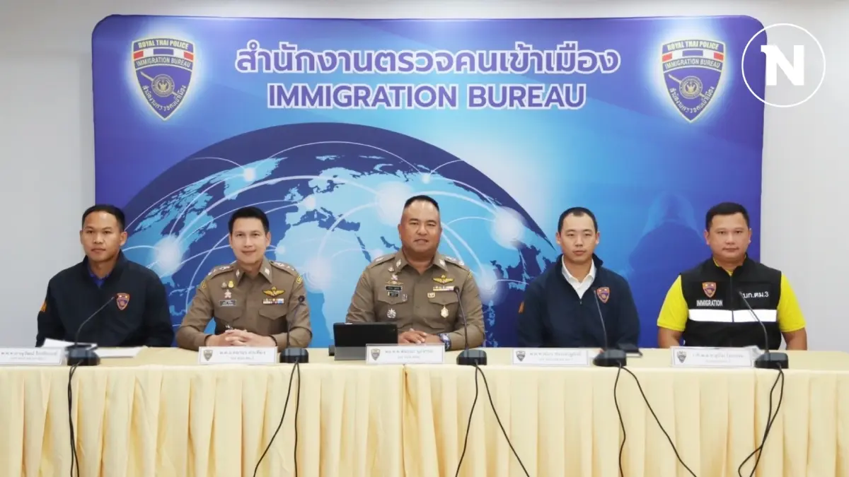 สตม. แถลงโชว์ผลงาน 2 คดี จับกุมผู้ต้องหาต่างชาติทำผิดกฎหมาย