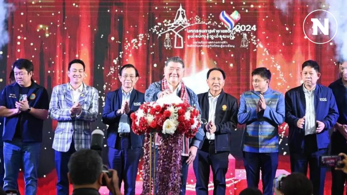 "ภูมิธรรม" ลุยเมืองกาญจน์ ยกขบวนสินค้า จัด "มหกรรมการค้าชายแดน" กระตุ้นเศรษฐกิจ
