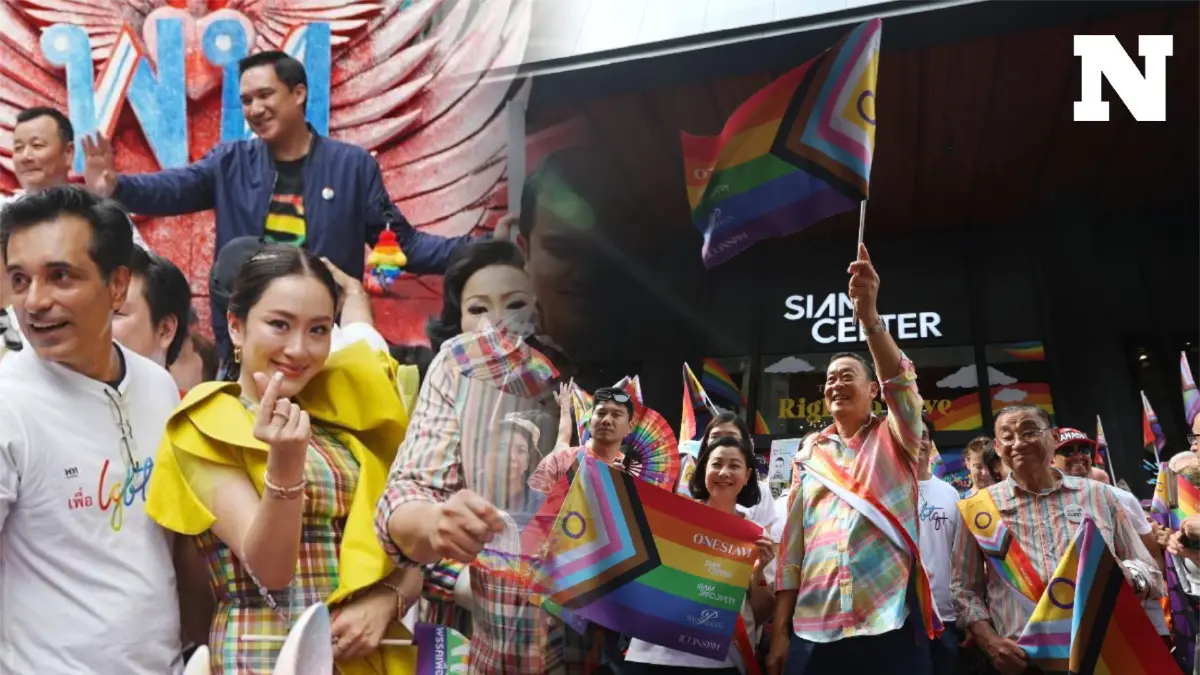"เศรษฐา-แพทองธาร" ร่วมงาน Bangkok Pride festival 2024