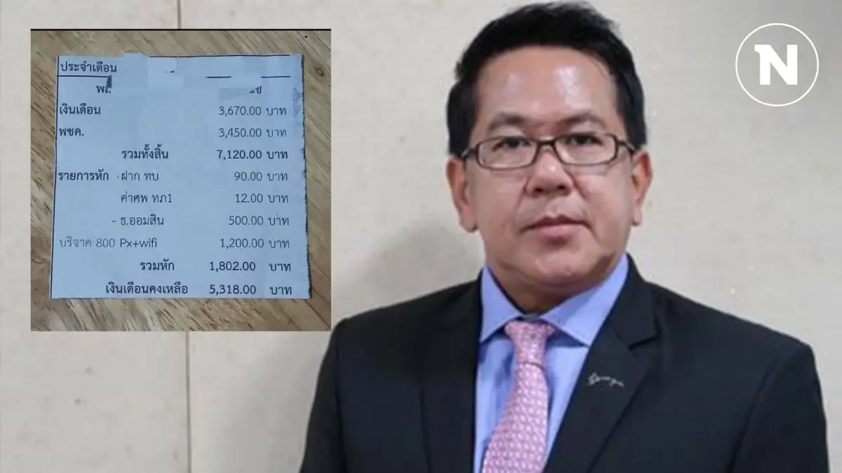 “กลาโหม“ แจงแล้ว ปมเก็บค่า Wi-Fi ทหารเกณฑ์ว่อนเน็ต “กลาโหม“ แจงแล้ว ปมเก็บค่า Wi-Fi ทหารเกณฑ์ว่อนเน็ต