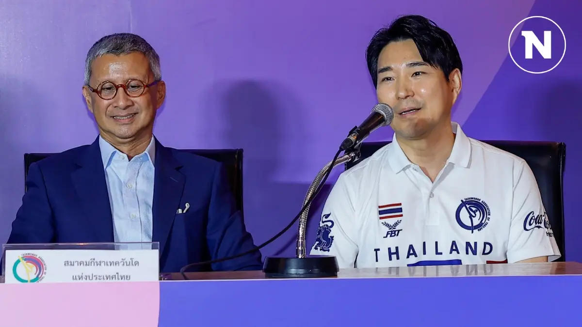 มีทเดอะเพรสโอลิมปิกรอบแรก "เทควันโด" มั่นใจมีเหรียญ "จักรยาน-ยิงปืน-ขี่ม้า" ขอทำให้ดีที่สุด