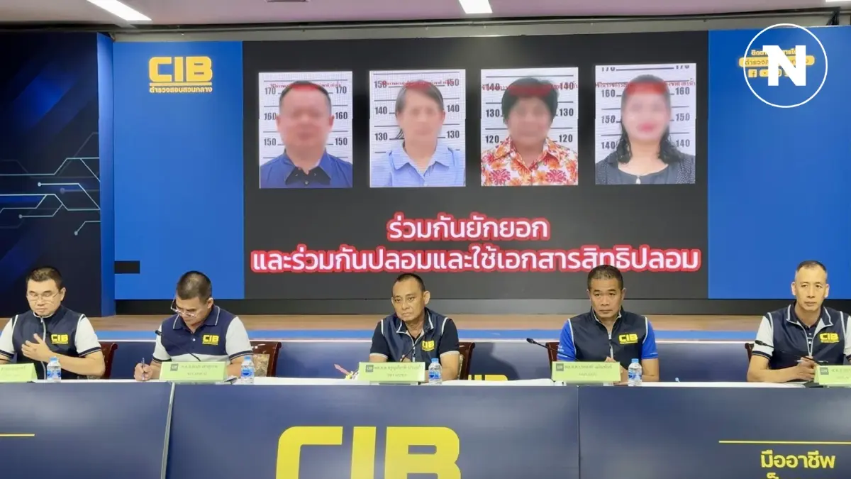 บก.ปปป.-กองปราบฯ แจ้งข้อหา ผอ.รร.ดังหาดใหญ่ ทุจริตเงินค่าอาหารกลางวัน บก.ปปป.-กองปราบฯ แจ้งข้อหา ผอ.รร.ดังหาดใหญ่ ทุจริตเงินค่าอาหารกลางวัน