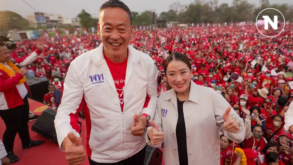 ถอดรหัส “เพื่อไทย” เสีย “เศรษฐา”ต้องยุบสภาจริงหรือ? ถอดรหัส “เพื่อไทย” เสีย “เศรษฐา”ต้องยุบสภาจริงหรือ?