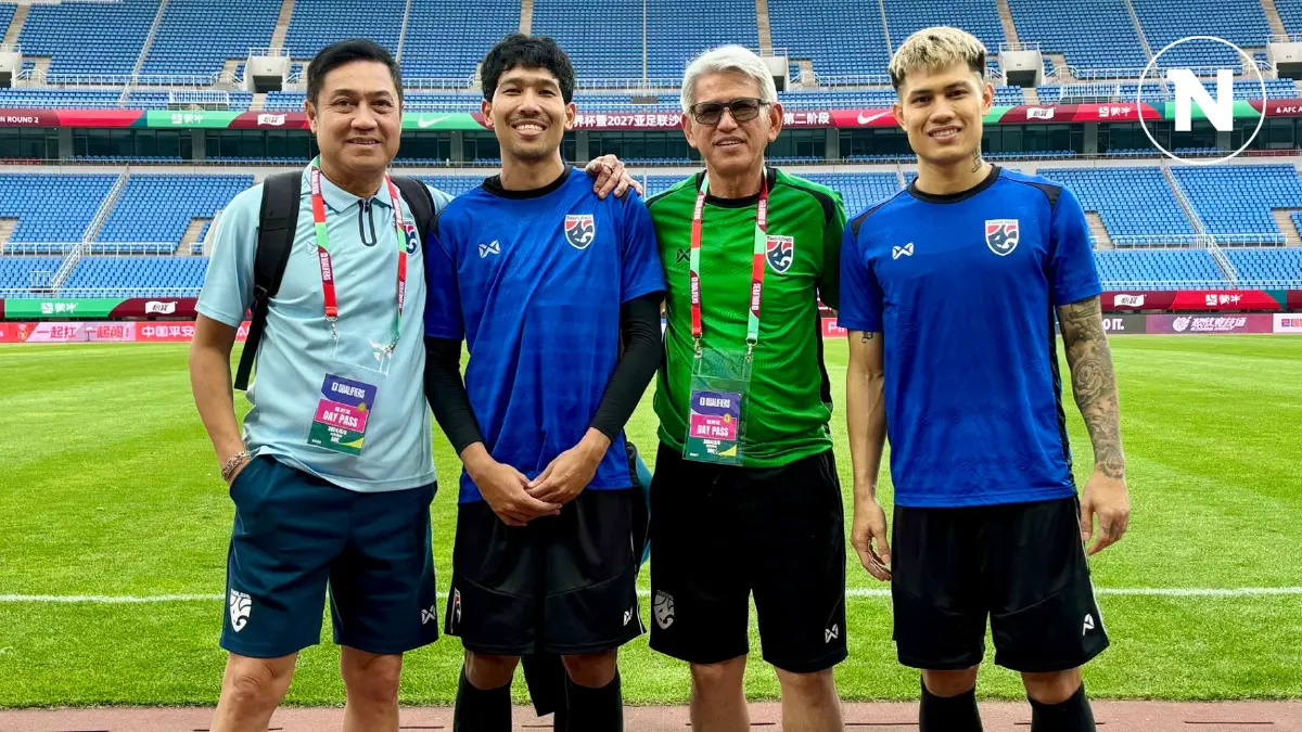 "ทีมชาติไทย" ซ้อมครั้งสุดท้ายก่อนดวลจีน "เดอะตุ๊ก" เผยนักเตะพร้อมทั้งกายและใจ