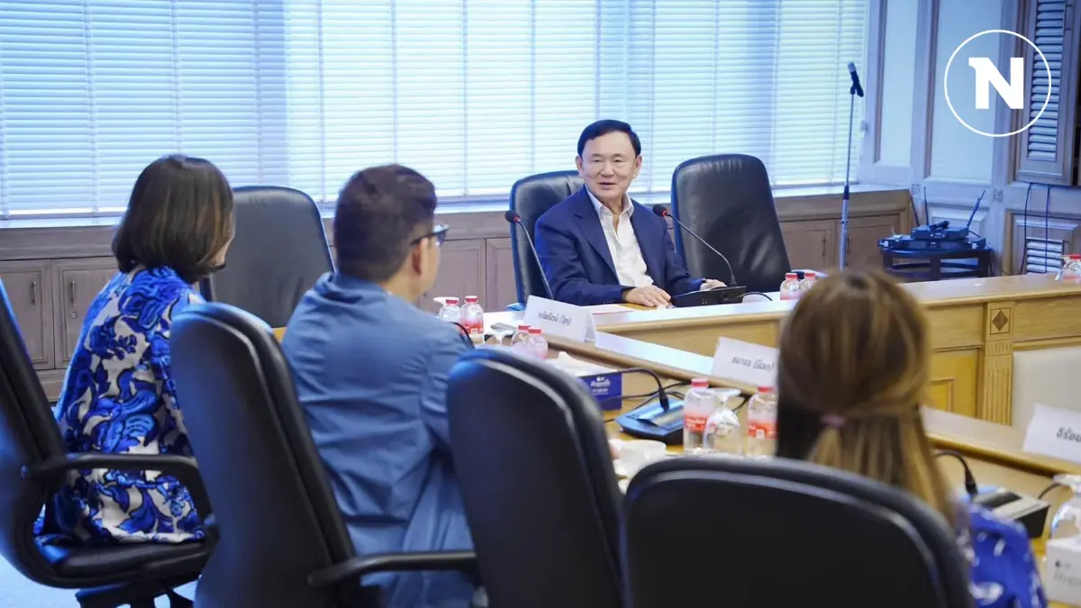 "ทักษิณ" โผล่พรรคเพื่อไทย ติวเข้ม สส.และแกนนำพรรค ที่เป็นกลุ่มคนรุ่นใหม่ "ทักษิณ" โผล่พรรคเพื่อไทย ติวเข้ม สส.และแกนนำพรรค ที่เป็นกลุ่มคนรุ่นใหม่