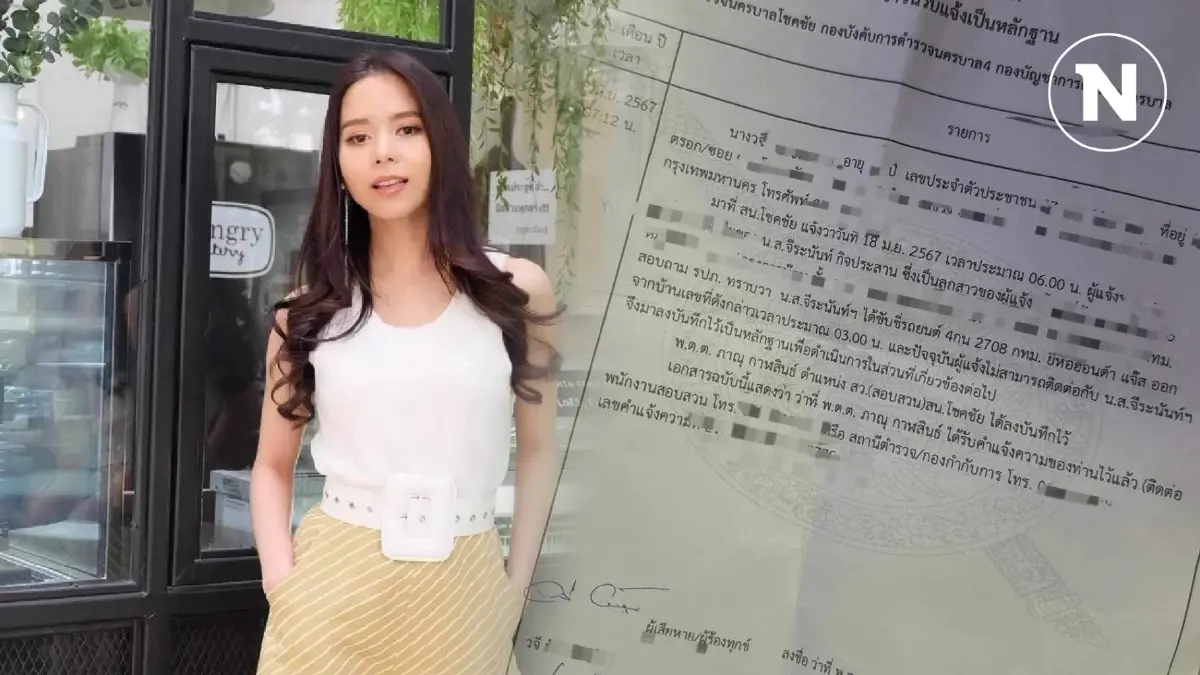 พบแล้ว "เมย์ จีระนันท์"อดีตนักร้องยุค 90 หายตัวปริศนา พบแล้ว "เมย์ จีระนันท์"อดีตนักร้องยุค 90 หายตัวปริศนา