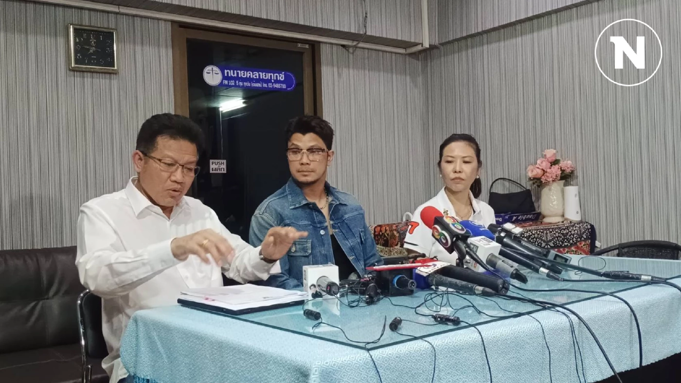 "หนุ่มกะลา" ยื่นฟ้อง จูน -เพื่อน ยักยอกเงินบริษัทเข้าบัญชีส่วนตัว 66 ล้าน